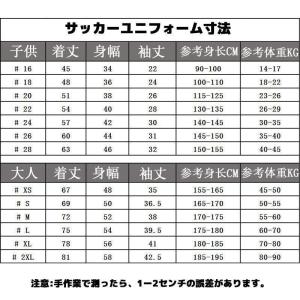 サッカーウェア レアル・マドリッド /10番モ...の詳細画像3