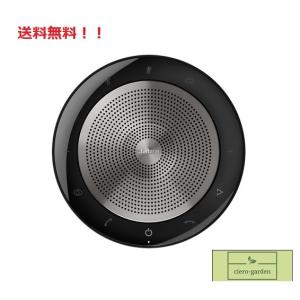 Jabra ジャブラ SPEAK750+ UC 7700-409 会議 テレワーク 在宅 ZOOM 高音質 複数 スピーカー ワイヤレス Bluetooth