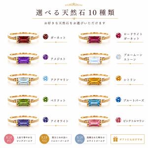 K18 リング レディース 天然石 バケットカ...の詳細画像5