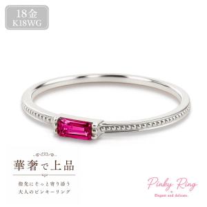 K18 リング 18金 チェーンリング ロープチェーンリング 指輪 イエロー