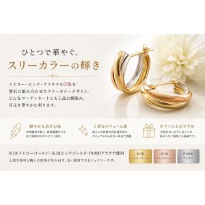 あすつく フープピアス レディース K18 1...の詳細画像2