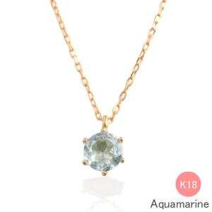 アクアマリン ネックレス K18 18金 ゴールド 日本製 ペンダント 3月
