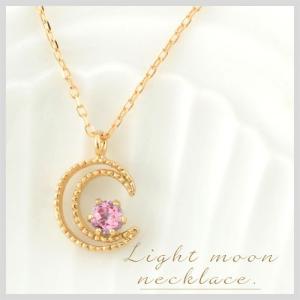 【りりか】♡K10♡ピンクトルマリン♡ラブリーハートネックレス♡証明書付き K10 ピンクトルマリン ブルームーンストーン ハート ペンダント