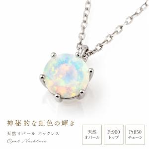 K18 プレシャスオパール ネックレス ドロップ レディース 誕生石 10月