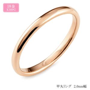 リング 18金 K18 指輪 メンズ レディース ゴールド 甲丸 3mm シンプル