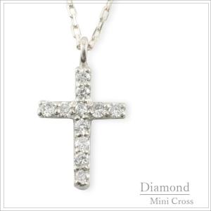 プラチナ Pt950 0.2ct ダイヤモンド クロス ネックレス ペンダント