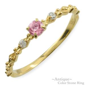 18金 リング レディース ピンクサファイア ダイヤモンド 重ねづけ k18