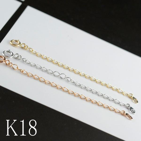 ネックレス 18金アジャスター チェーン  シースルー ゴールド レディース k18 調節 イエロー...