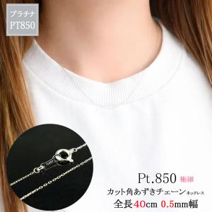 K10 ネックレス チェーン レディース 10金 ピンクゴールド アズキ