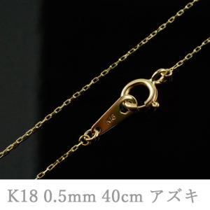 ネックレスチェーン 18金 極細 ネックレス k18 ホワイトゴールドk18