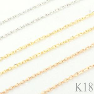 あすつく ネックレスチェーン レディース K18 18金 ホワイトゴールド