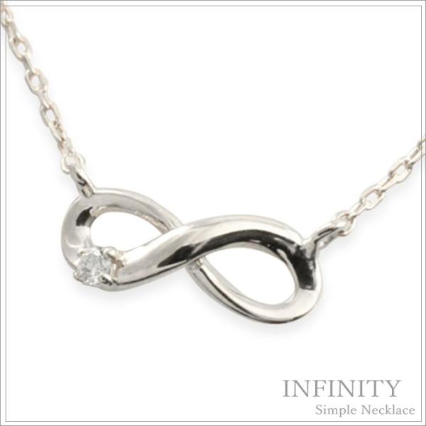 ネックレス レディース ダイヤモンド  18金 k18 ホワイトゴールドk18 無限 インフィニティ...