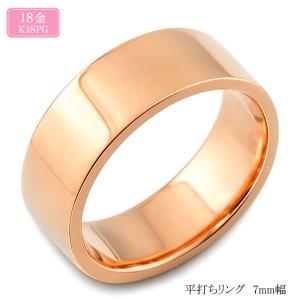 K18 甲丸リング 7mm リング レディース 指輪 18金 イエローゴールド