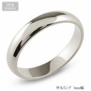 18金 リング レディース 甲丸リング 4mm幅 指輪 イエローゴールドk18