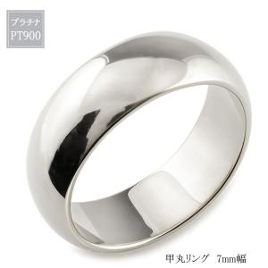 ポピー　K18 平甲丸リング 4.67g指輪 リング 刻印あり K18刻印 K18 甲丸リング 7mm リング レディース 指輪 18金 イエローゴールド