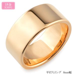 リング レディース 18金 印台リング K18 ピンクゴールド 指輪 幅広