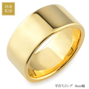 18金 リング メンズ 指輪 印台リング 幅広 シンプル k18 地金リング