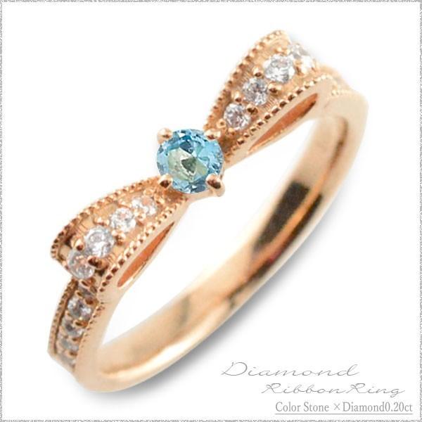 18金 リング ダイヤモンド 指輪 婚約指輪 ブルートパーズ ピンキーリング リボンダイヤ リボン ...