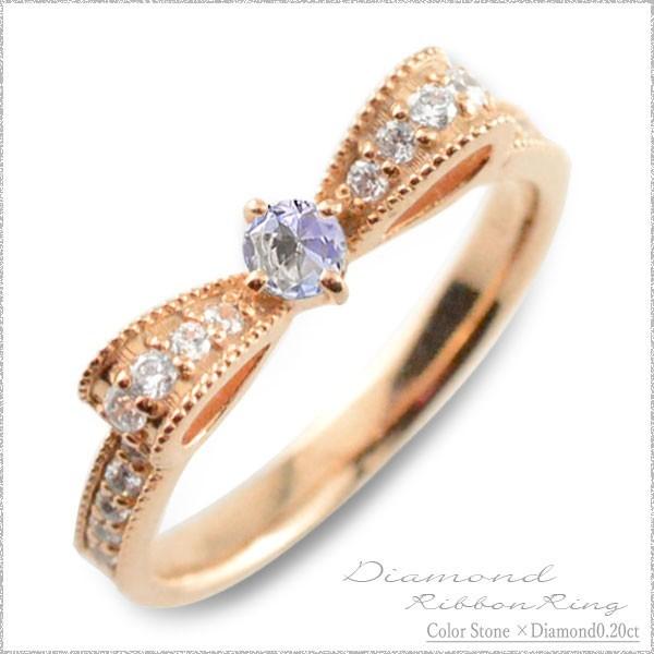 リング 18金 ダイヤモンド 指輪 婚約指輪 タンザナイト ピンキーリング リボンダイヤ リボン  ...