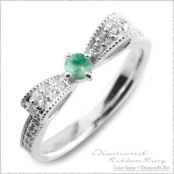 ダイヤモンド リング プラチナエメラルド ピンキーリング リボンダイヤ 誕生石  ミルウチ  pt9...