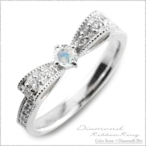 18金 ダイヤモンド リング 婚約指輪 ブルームーン ピンキーリング リボンダイヤ リボン  誕生石...