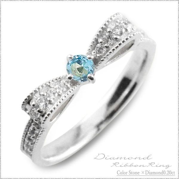 18金 ダイヤモンド リング ブルートパーズ 指輪 婚約指輪 ピンキーリング リボンダイヤ リボン ...