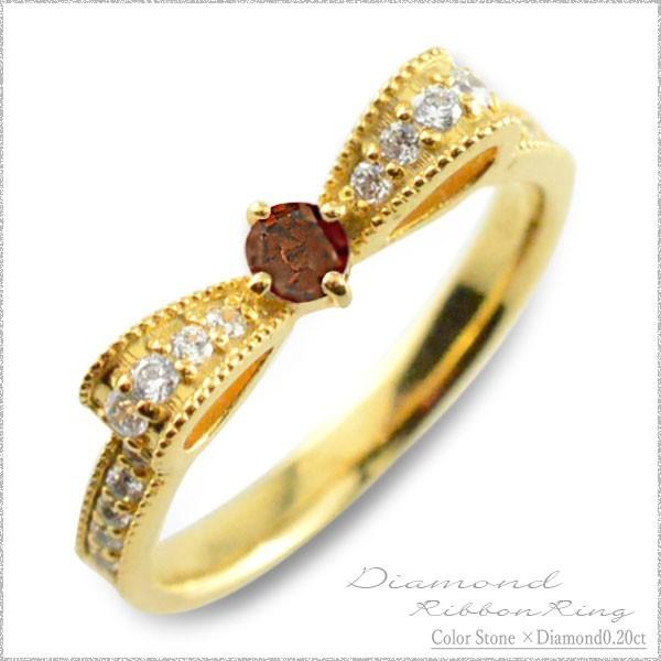 リング ダイヤモンド 18金 指輪 婚約指輪 ガーネット ピンキーリング リボンダイヤ リボン  ミ...
