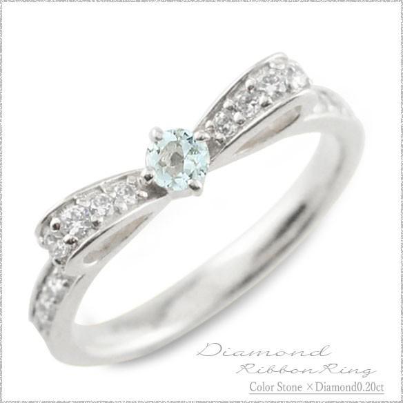 ダイヤモンド リング 18金 アクアマリン ピンキーリング リボンリング k18 18k 誕生石 ホ...