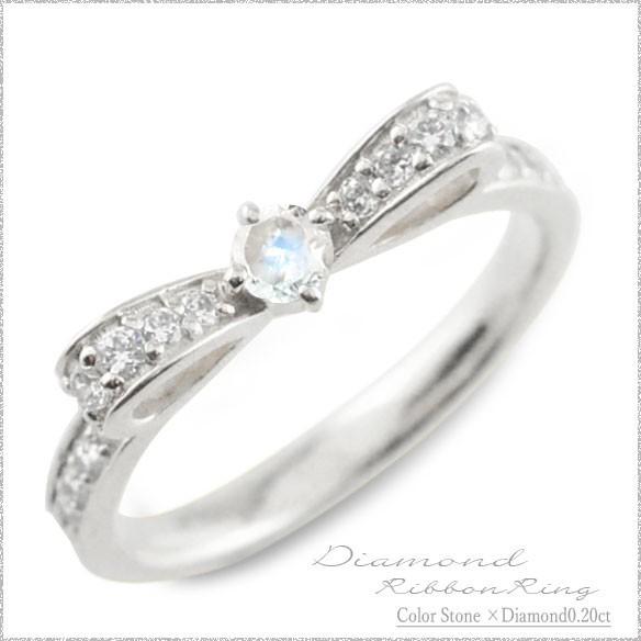 ダイヤモンド リング18金 ブルームーン ピンキーリング リボン k18 18k 誕生石 ホワイトゴ...