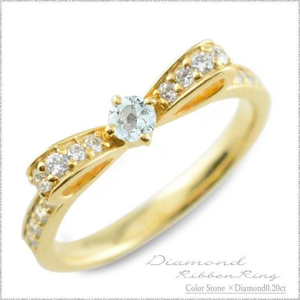 ダイヤモンド 18金 リング アクアマリン ピンキーリング リボンリング k18 18k 誕生石 イ...
