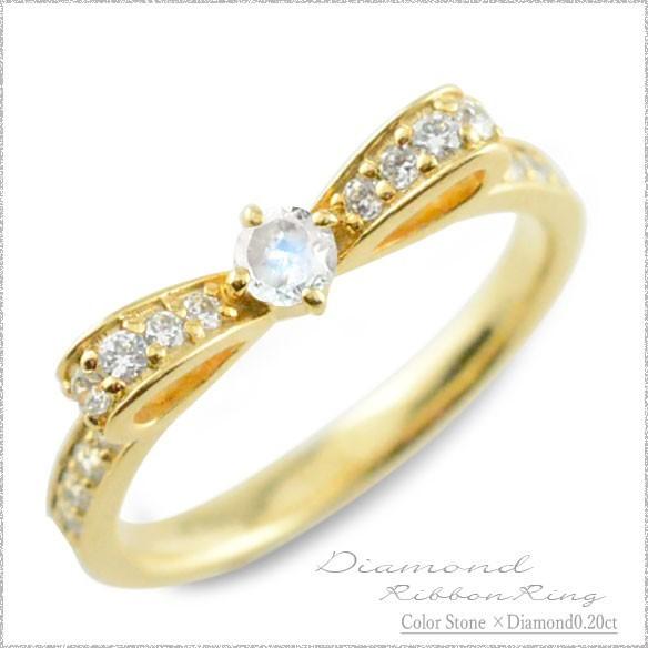 18金 ダイヤモンド リング 指輪 ブルームーン ピンキーリング リボンリング k18 18k 誕生...