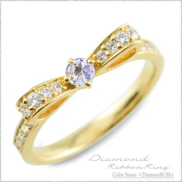 ダイヤモンド リング 18金 タンザナイト ピンキーリング リボンリング k18 18k 誕生石 イ...