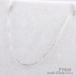 あすつく ネックレスチェーン レディース K18 18金 ホワイトゴールド