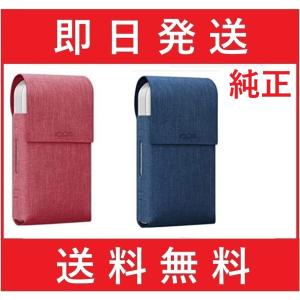 アイコス2.4プラス デュオホルダー 本体ケース 純正ケース 2色 かっこいい 安い 人気ランキング 収納 カバー 種類 メンズ レディース 入れ物 未開封