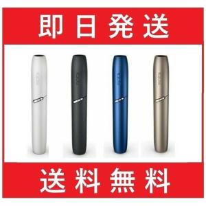 アイコス3 デュオ ホルダー 本体 正規品 純正  全5種 かっこいい タバコ型 安い 人気ランキング コバト ニコレス対応 2連続吸い 新型 スティック 棒 未使用