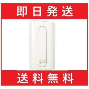 グローハイパー 本体 正規品 純正 白色 Hyper タバコ種類 ネオスティック  最新 新型 かっこいい タバコ型 安い 人気ランキング おしゃれ 未開封