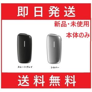 【ランキング１位受賞！】 プルームエックス プルームX 本体のみ 正規品 純正 全２色 おしゃれ おすすめ 人気ランキング バッテリー 充電器 最新 新型 未使用