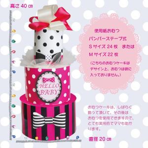 おむつケーキ/出産祝い 人気3段おむつケーキ/...の詳細画像3