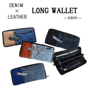 専用*No.26 デニムリメイク【ラウンドファスナー長財布】ハンドメイド デニム 長財布 ロングウォレット ベルト−B 財布 リメイク ジーンズ