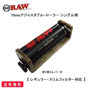 GIZEHギゼ 手巻きタバコ用 デュオローラー スリム&エクストラスリム