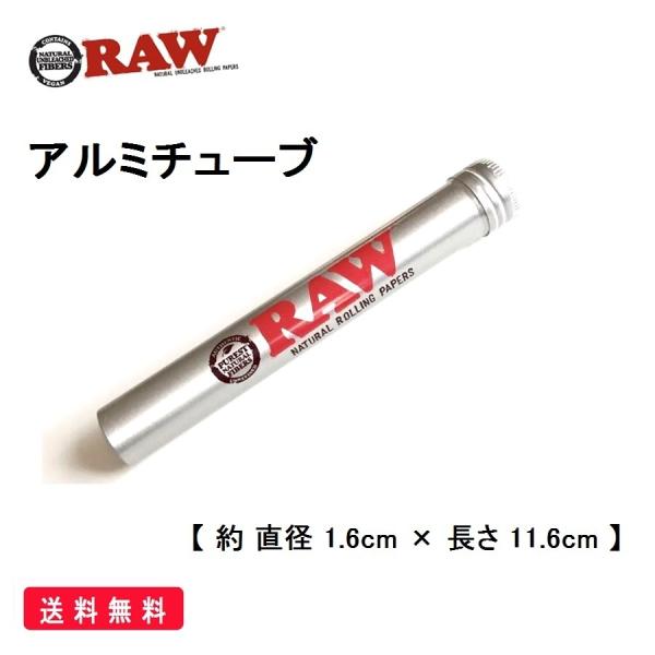 RAW 正規品 アルミチューブ 喫煙具 手巻きたばこ ロウ タバコケース シガレットケース キングサ...