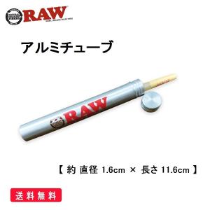 RAW 正規品 アルミチューブ 喫煙具 手巻き...の詳細画像1