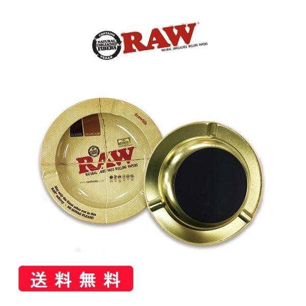 RAW 正規品 メタル アシュトレー 灰皿 マグネット付 喫煙具 手巻きたばこ ロウ