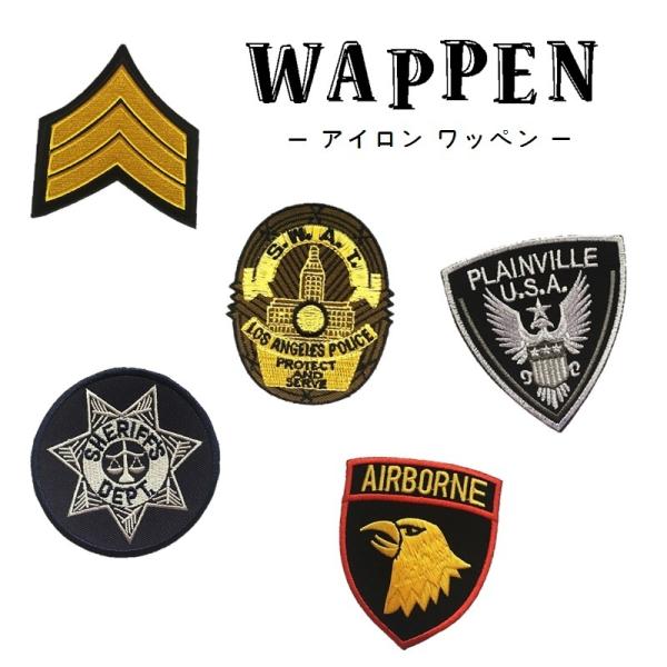 ワッペン M2 アイロン パッチ ARMY アーミー 軍曹 SWAT AIRBORNE 空挺部隊 ミ...