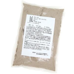 ブルーマサ（ブルーコーンとうもろこしの粉） 500g