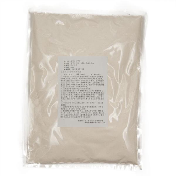 MASECA ホワイトマサ（ホワイトコーン粉） 800g