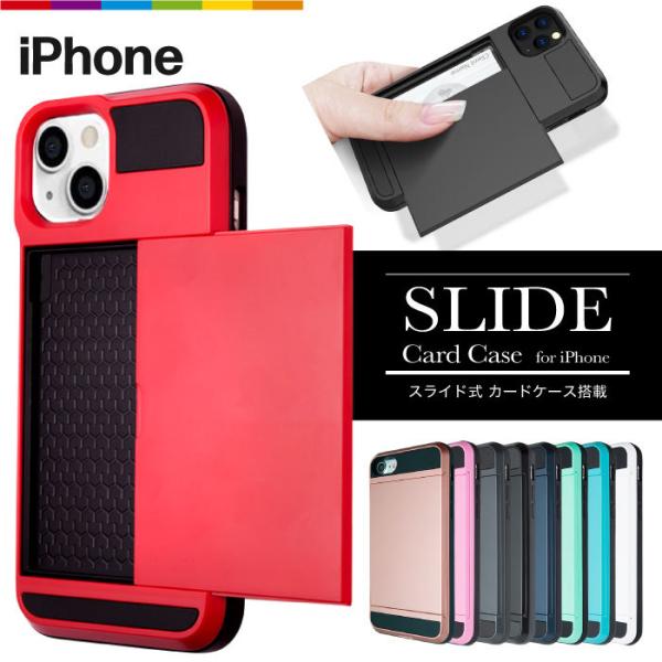 iPhone16e ケース iPhone16 iPhone15 カード収納 iPhone SE iP...