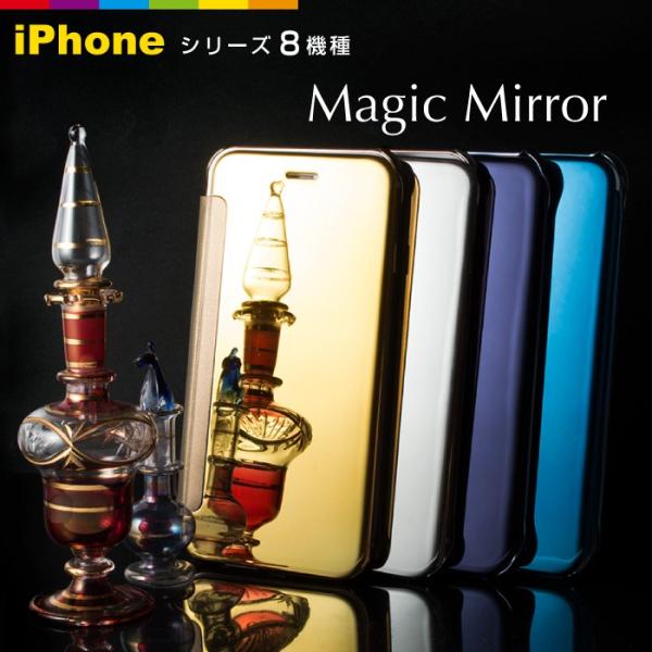 鏡面手帳 iPhoneケース  iPhone6/6siPhone8/7 iPhone8plus/7p...