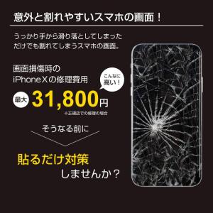 【同梱専用】 ガラスフィルム iPhone16...の詳細画像4