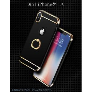 選べる2タイプ 3パーツリング付き iPhon...の詳細画像1